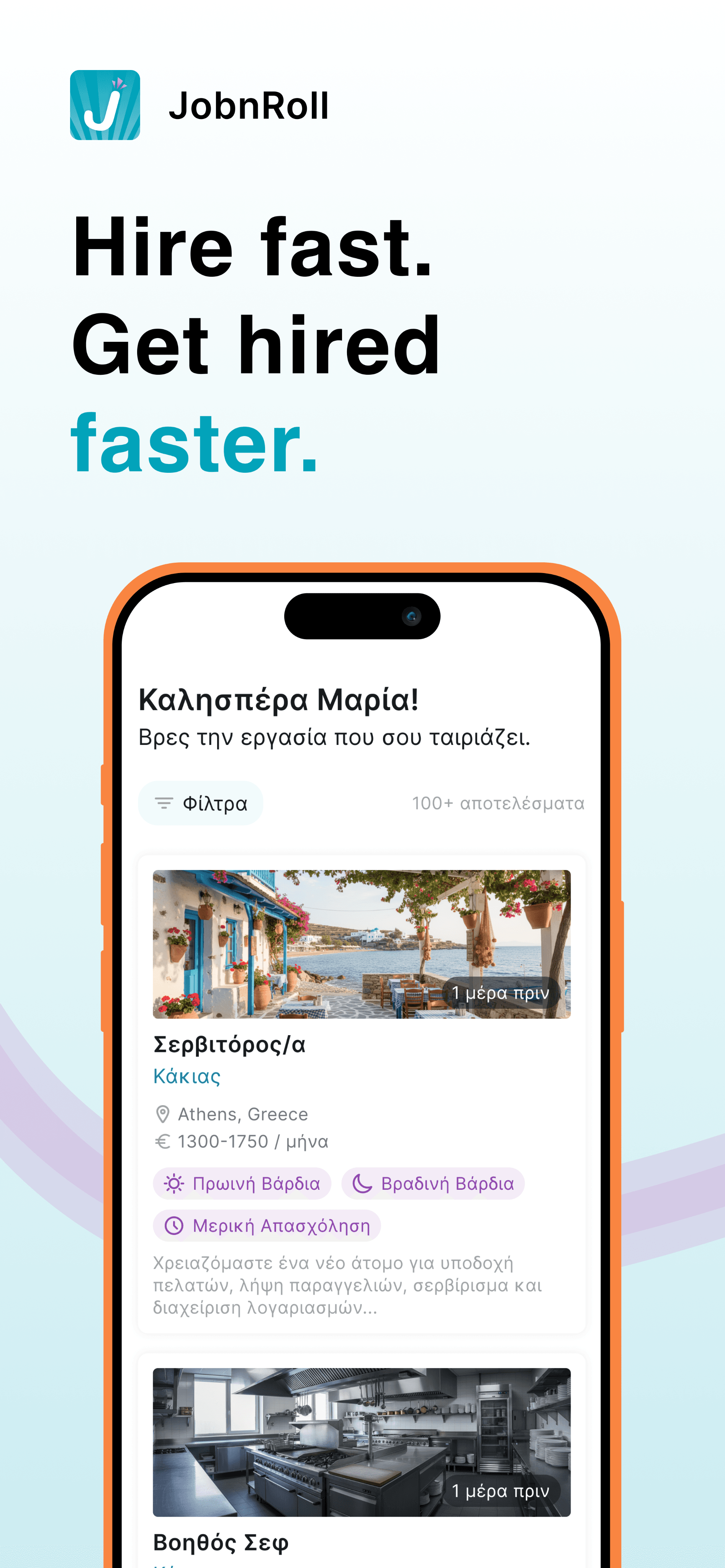 Job n Roll mobile screen 1
